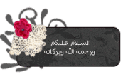 حـصرياً فديو كليب: حسام الرسام - تعالي:نسخه اصليه وبدون حقوق 171312